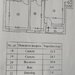 Giurgiului 218 -Apartament 2 camere  nemobilat